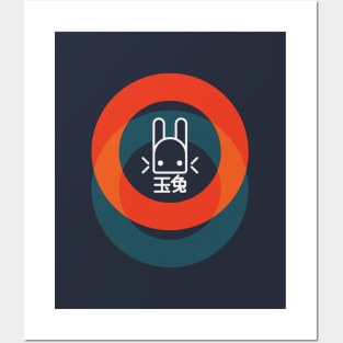 Jade Rabbit Posters and Art